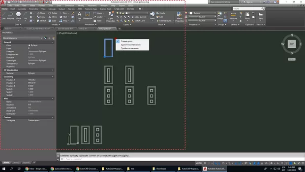 Екранна снимка към: Как да маркирам САМО конкретни видимости?