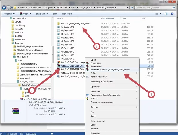 Екранна снимка към: Почистване на огромни файлове в AutoCAD
