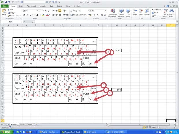 Екранна снимка от форума