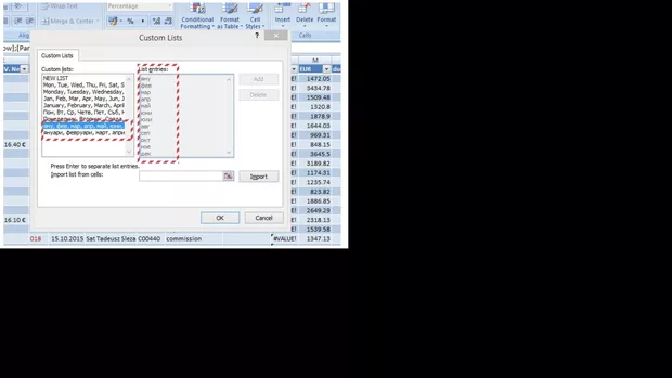 Екранна снимка от форума