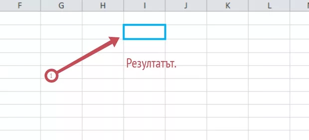 Екранна снимка от форума