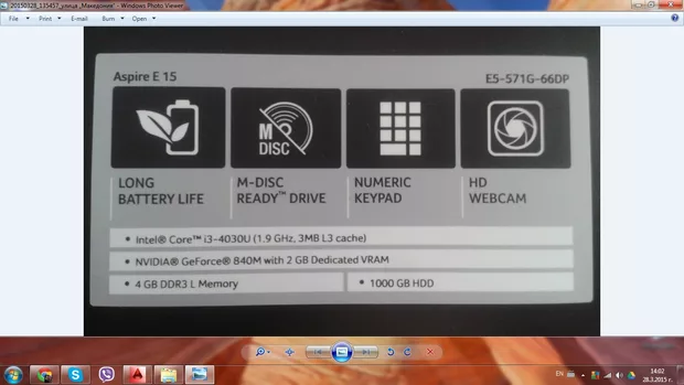 Екранна снимка от форума