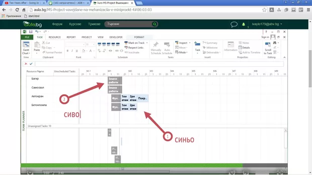 Екранна снимка към: Как се сменят цветовете?