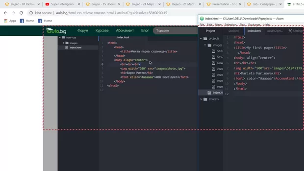 Екранна снимка към: защо не приема формата