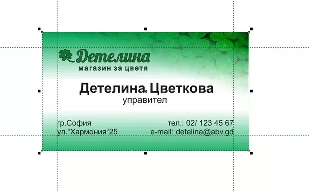 Екранна снимка към: Може ли да споделя и моя опит?