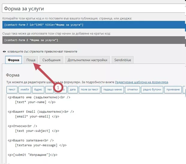 Екранна снимка от форума