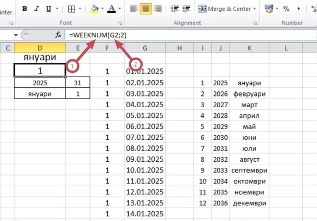 Екранна снимка от форума