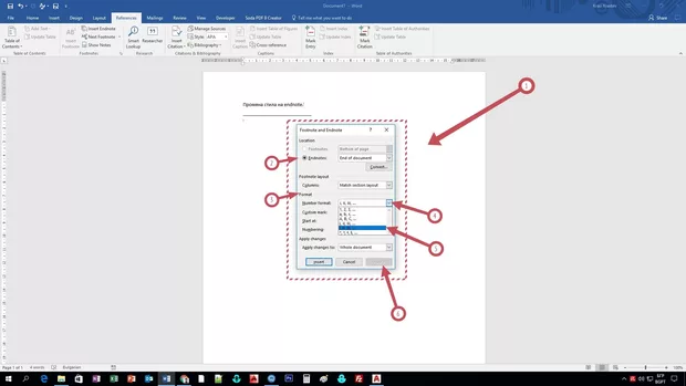 Екранна снимка от форума