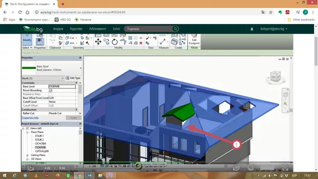 Екранна снимка към: Как стените на капандурата да започват от покрива?