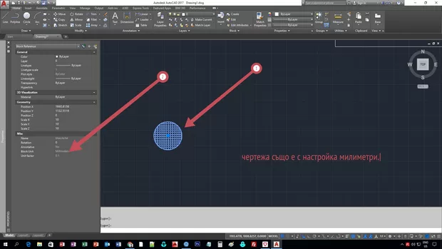 Екранна снимка от форума