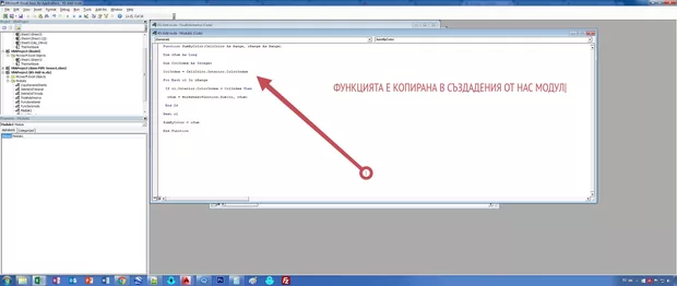 Екранна снимка от форума