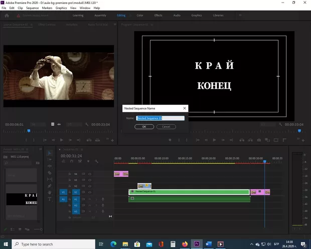 Екранна снимка от форума