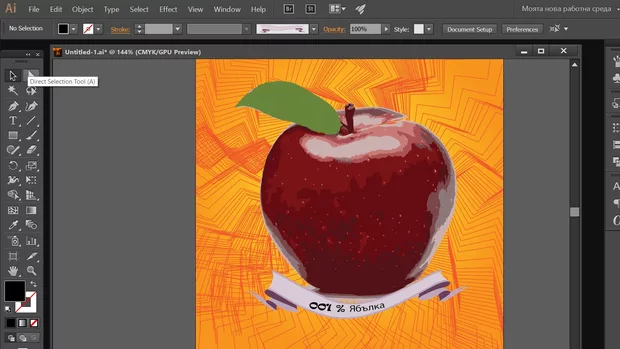 Екранна снимка към: Защо не мога да преместя шрифта в папката с шрифтове в контролния панел?