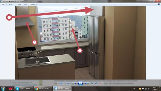 Екранна снимка към: Как. Здравейте