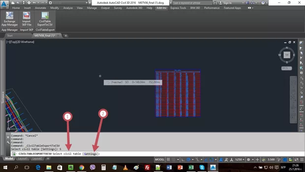 Екранна снимка от форума