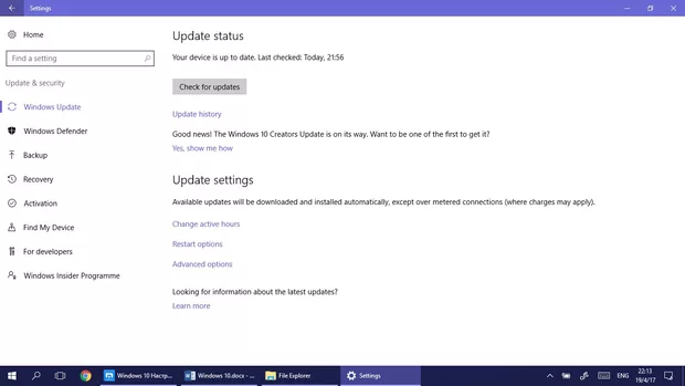 Екранна снимка към: Защо при влизането ми в Windows Update ми се предлага да инсталирам Windows 10 Creators Updatе? Можете ли да ми дадете повече информация?&nbsp;
