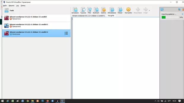 Екранна снимка към: Здравейте, ето това успях да направя до тук, опитвайки се да следвам урока и указания, които намерих в зададените въпроси по-долу. И, как да продължа? Явно в 2023 г. версиите вече доста се различават.<br>