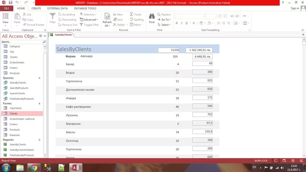 Екранна снимка към: Има ли начин да премахнем сивия цвят в изглед Report View?