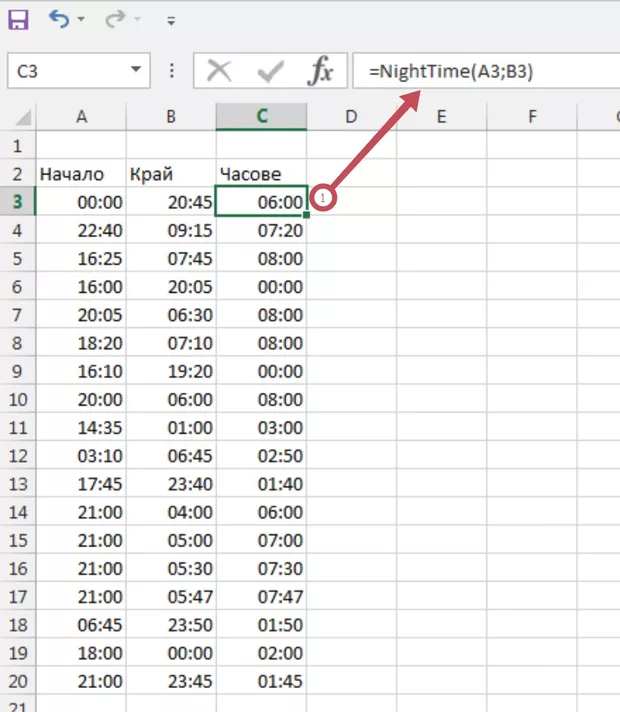 Екранна снимка от форума