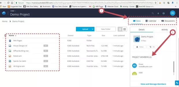 Екранна снимка от форума