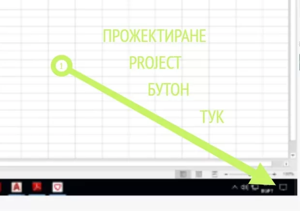 Екранна снимка от форума