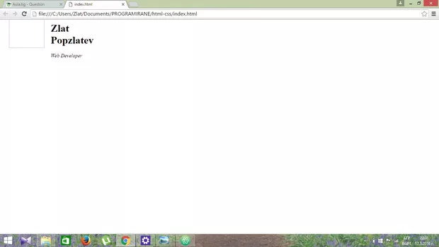 Екранна снимка от форума