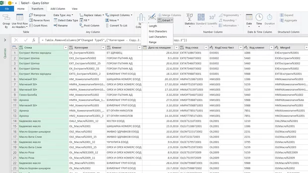 Екранна снимка към: Дали разликата е от версията?