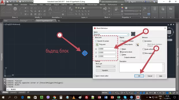 Екранна снимка от форума