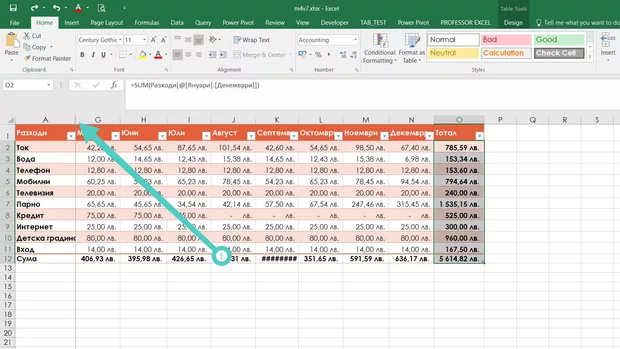 Екранна снимка от форума