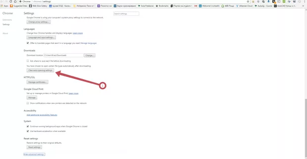 Екранна снимка от форума