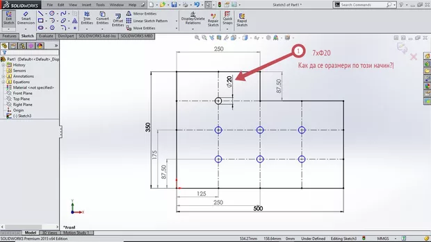 Екранна снимка към: Как да се оразмери?