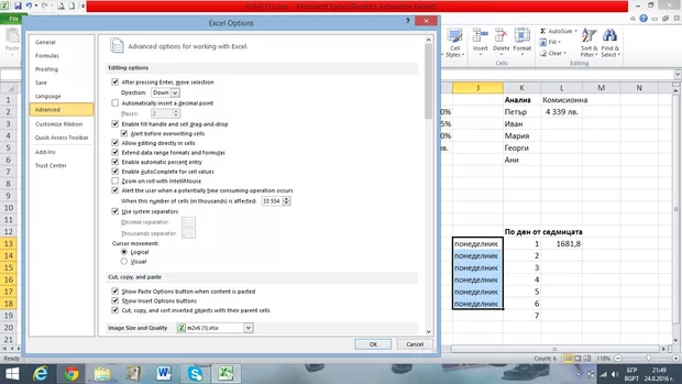 Екранна снимка към: Защо не ми работи autocomplete?