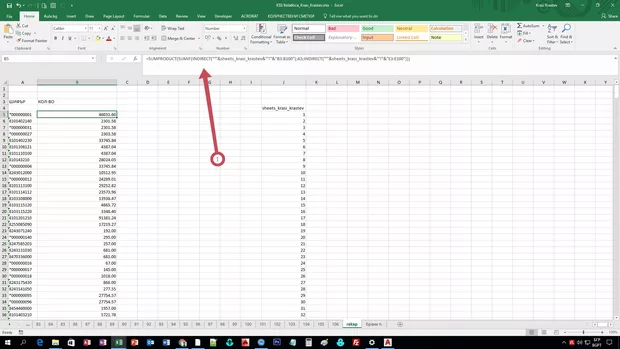 Екранна снимка от форума