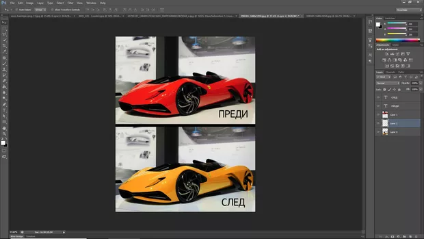 Екранна снимка от форума