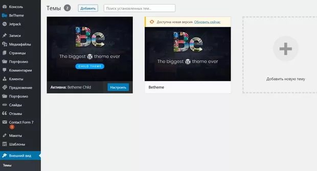 Екранна снимка от форума