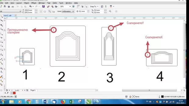 Екранна снимка към: Може ли  променям размерите на шаблон така че да не нарушавам дистанцията между векторите? (fig2)