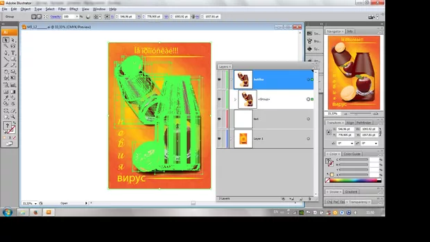 Екранна снимка към: Къде е проблема във версията или от настройки на инструмента?<br>