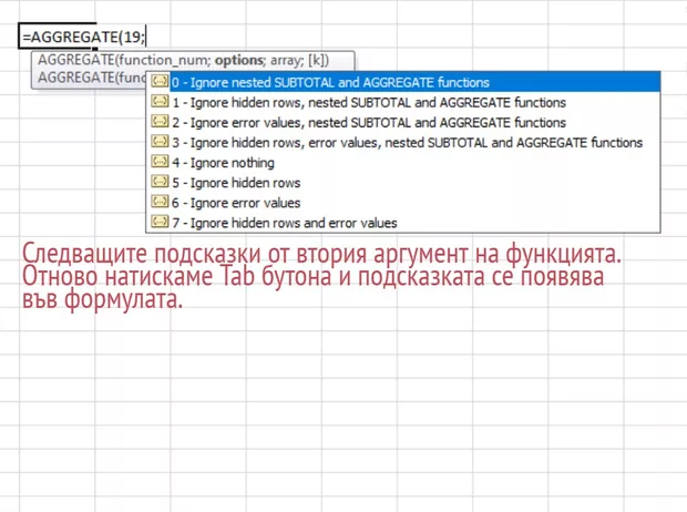 Екранна снимка от форума