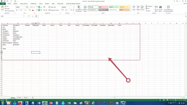 Екранна снимка към: Ето какво да правите, ако Excel ви обръща числата в дата.