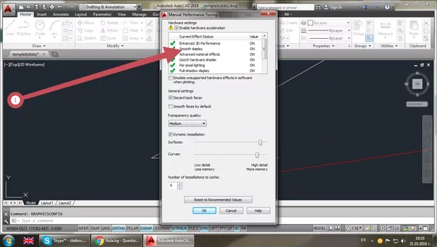 Екранна снимка от форума