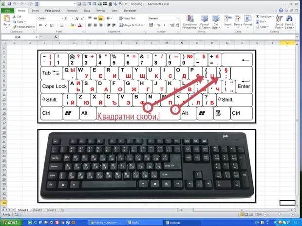 Екранна снимка от форума