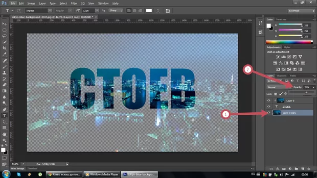 Екранна снимка към: Прозрачни букви