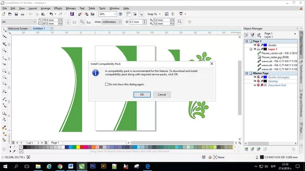 Екранна снимка към: Какъв е този прозорец