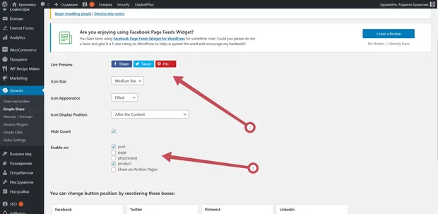 Екранна снимка от форума