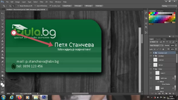 Екранна снимка от форума