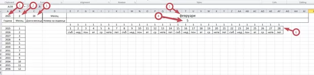 Екранна снимка от форума