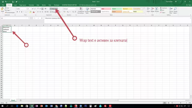 Екранна снимка от форума