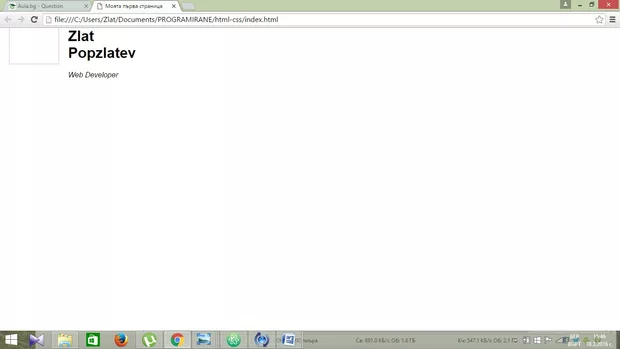 Екранна снимка от форума