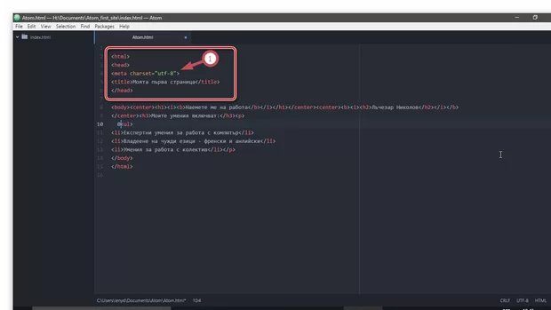 Екранна снимка от форума