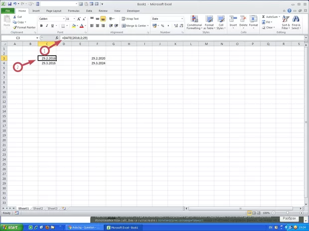 Екранна снимка от форума